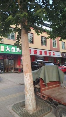 Bai Ji Da Pan Ji (Tiantai Road Store)