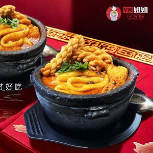 Zao Long Niu Niu Potato Noodles (Qihang Times Square Store)