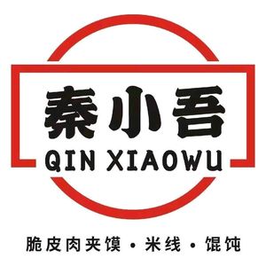 Qin Xiao Wu Crispy Pork Belly Baozi & Rice Noodles (Sanqiao Branch)