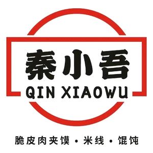 Qin Xiaowu Crispy Pork Buns (Houwei Zhai Fengdong Branch)