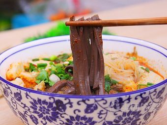 Qin Town Rice Noodles (Afang Si Road Branch)