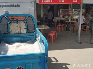 Lao Tongguan Roujiamo (Sanqiaolu Branch)