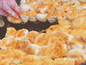 Meat Cubes Spicy Soup