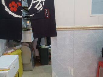 Ban Lao Er Meatball Spicy Soup