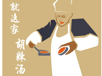 Gazi Spicy Meatball Soup (Sanqiao Branch)