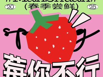 Man Shuan自助 Small Hot Pot (Sanqiao Wangxiangcheng Store)