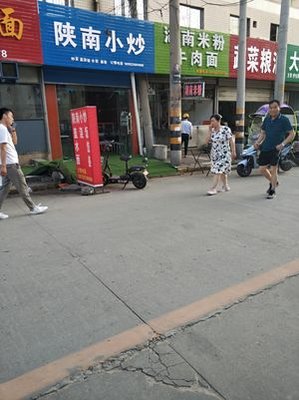 Shannan Home-style Cooking (Checheng Hot Spring Community Branch)