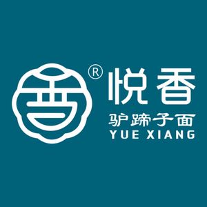 Yue Xiang Donkey Foot Noodles (IKEA Store)