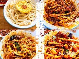 Wang Ju Noodle House (Sanqiao Branch)