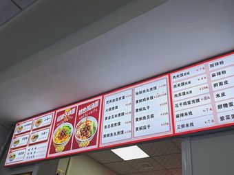 Tie Dan Chicken Soup Knife-Shaved Noodles