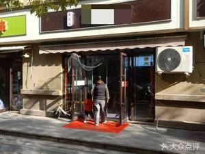 Qishan Noodles (Wutong Nianhua Store)