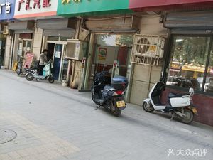 Big Piece Beef Noodles (Tiantai Road Branch)