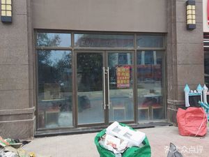 Dong Mu Lan Beef Noodles