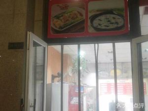 Jiuzhou Iron Pot Stewed Noodles