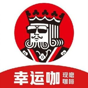 Luckin Coffee (Longshouyuan Branch)