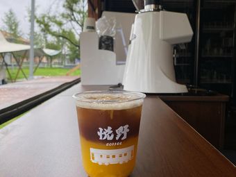 Joyful Wild Coffee City Camp
