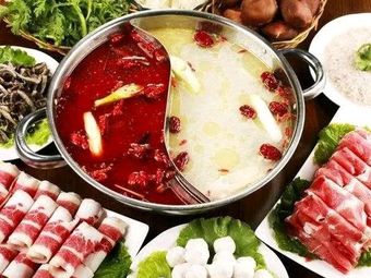 Yu Jian Di Tan Hot Pot