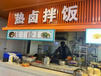 Hot Boiled Rice Bowl