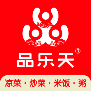 Pinle Tian Baozi (Railway Station No.1 Store)