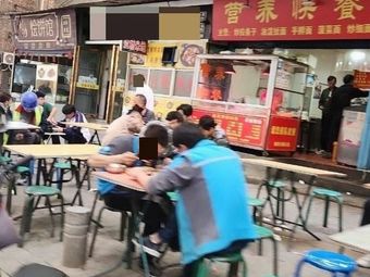 Hui Bing Restaurant