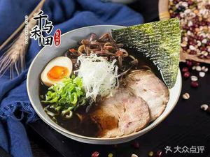 Tokyo Japanese Ramen Premium Version (Ziqiang East Road Branch)
