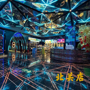 Xing Can Huo Ba KTV Gathering Restaurant (Beiguan Branch)