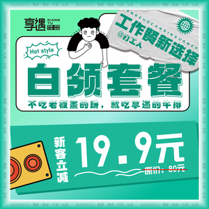 Xiangyu · Fresh Oyster · Seafood Buffet (Jing'an Branch)