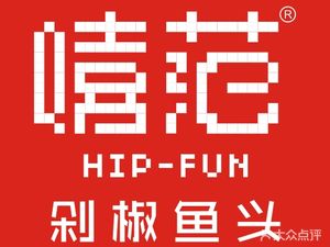 Xi Fan · Xiang Tu Qing Hunan Cuisine (Ziqiang West Road Branch)