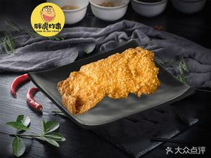 Fat Tiger Fried Skewers (Longshou Branch)