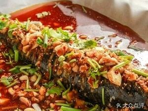 Chongqing Paper Wrapped Fish