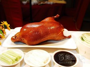 Jing Xiao Pu Beijing Roast Duck (Ziqiang West Road Branch)