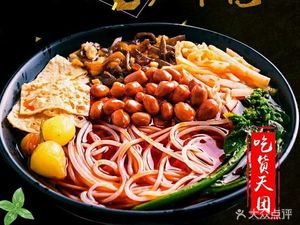 Liuzhiyuan Liuzhou Luosifen (Huipin Fang Food City Store)