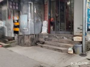 正宗汉中热米皮(王赵巷)