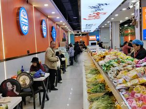 Le Kai Xin Self-Service Hot Pot (Ziqiang West Road Branch)