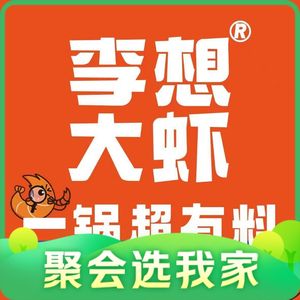 Li Xiang Daxia (Anyuanmen · Jing'an Hui Lifestyle Outlet Branch)