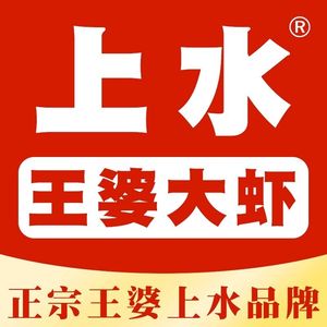 Madam Wang's Large Shrimp (Anyuan Branch)