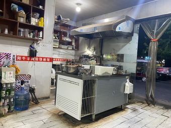 Chenyang Lamb and Mutton Hand-Pulled Noodles