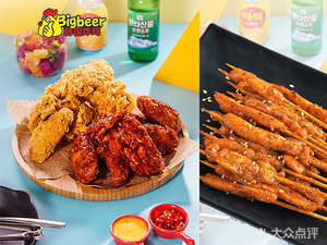 Bigbeerfc Korean Fried Chicken (Liwan District Branch)