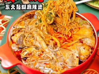 Zhurong Zhou One Bowl Spicy Hot Pot