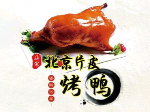Duck from Beijing