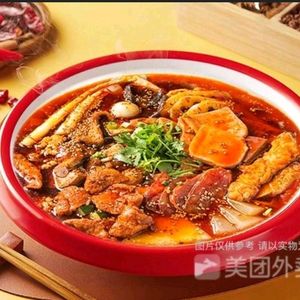 Cao's Hot Spicy Dishes - Chengdu Spicy Hot Pot & Boiled Dishes