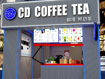 CD COFFEE TEA · Fresh Milk Tea & Coffee (Xuefu District Store)