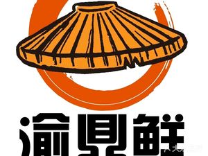 Yudingxian Small Pot Rice Noodles