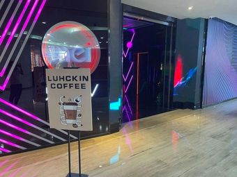 LUHCKINCOFFEE (Guomao West Street Store)