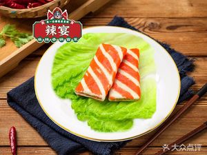La Yan - Spicy Hot Pot & Boiled Dishes (Gongda Branch)