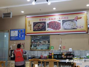 Jiu Xiang Sichuan Cuisine (Xiangbin International City Zijingyuan South District Branch)