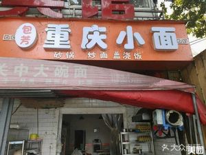 Chicken Stew Love Shrimp · Dry Pot · Hot Pot (Xigongda Store)