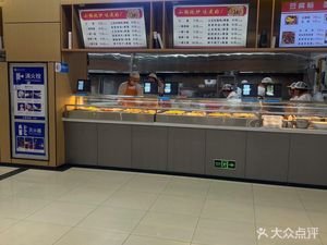 Fast Food