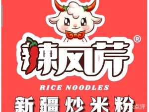 La Feng Qin Sauce Fragrant Rice Noodles (Xigongda Store)
