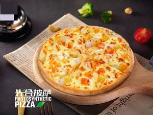 Photosynthesis Pizza (Gongda Branch)